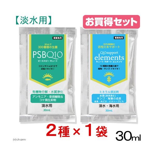 メーカー：(株)リーフ Leaf Corp incmdcossmypsb　アクアリウム用品　熱帯魚・エビ他　_aqua　アクア用品　添加剤　観賞魚海水魚　熱帯魚　金魚　めだか　ビオトープ　水草　水辺植物　淡水・海水用　Q10_2set　淡水...