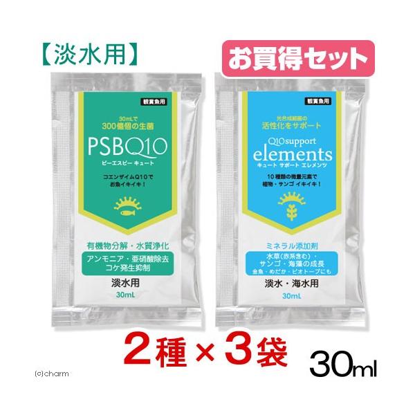 メーカー：(株)リーフ Leaf Corp incmdcossmypsb　アクアリウム用品　熱帯魚・エビ他　_aqua　アクア用品　添加剤　観賞魚海水魚　熱帯魚　金魚　めだか　ビオトープ　水草　水辺植物　淡水・海水用　Q10_2set　淡水...