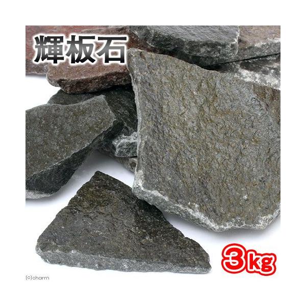 水槽 輝板石 レイアウト用品 - ペットの人気商品・通販・ 水槽 輝板石 レイアウト用品 - ペットの人気商品・通販・