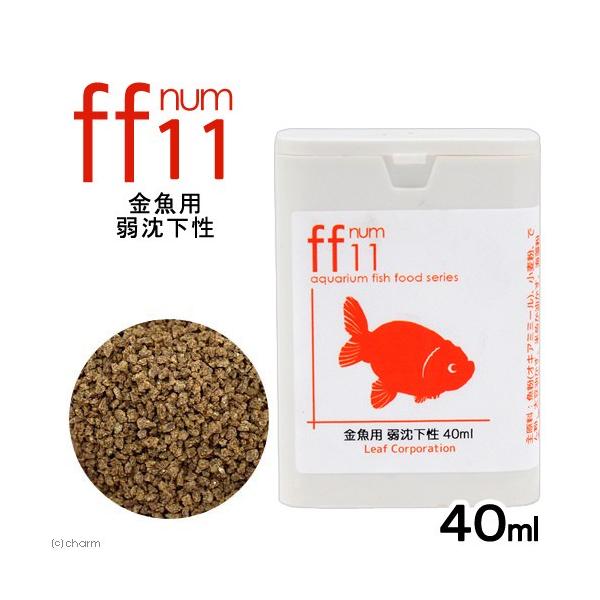 金魚餌 楽天市場】GEX 金魚元気 プロバイオパワーフード 沈下性