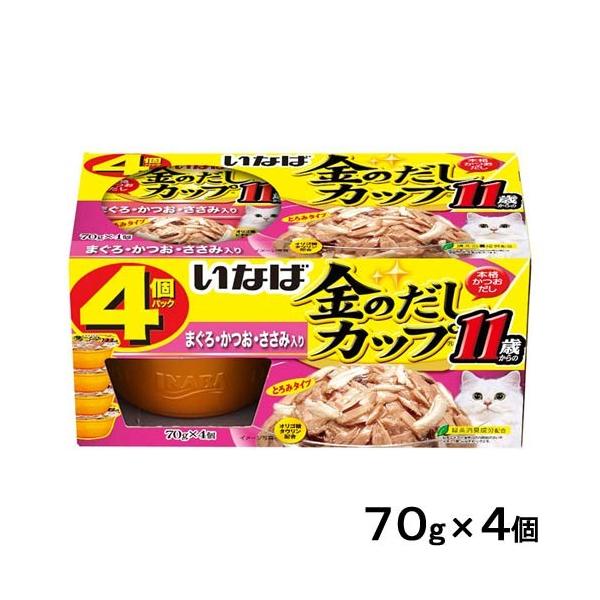金のだし いなば 金のだし カップ 4個パック 11歳からのまぐろ