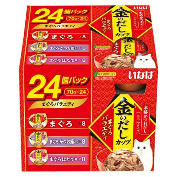他サイト： いなば　金のだし　カップ　２４個パック　まぐろバラエティパック　７０ｇ×２４個　キャットフードの商品画像