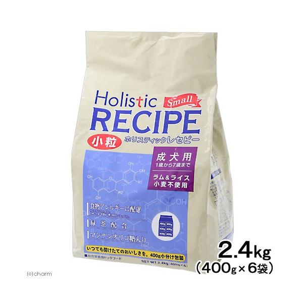 ホリスティックレセピー　ラム&ライス　400g×15袋 ホリスティックレセピー ドッグフード ホリスティックレセピー