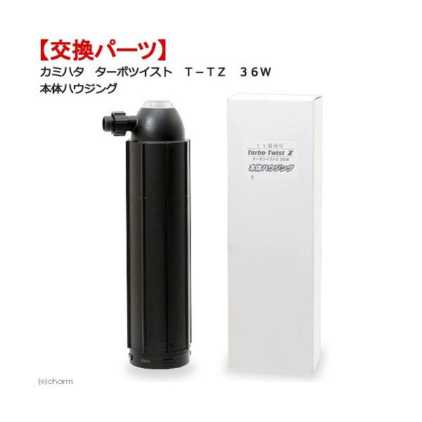 カミハタ 照明 殺菌灯 水槽の人気商品・通販・価格比較 - 価格.com カミハタ 照明 殺菌灯 水槽の人気商品・通販・価格比較 - 価格.com