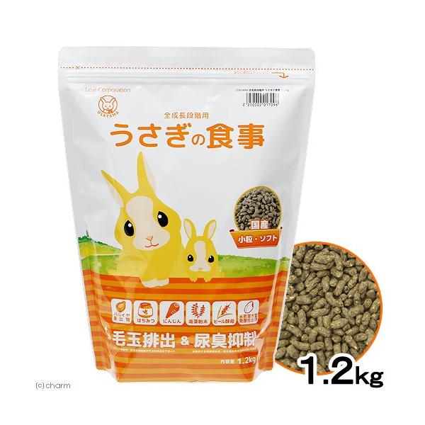 Leaf Corp 国産 うさぎの食事 1．2kg 全成長段階用 主食 毛球対策