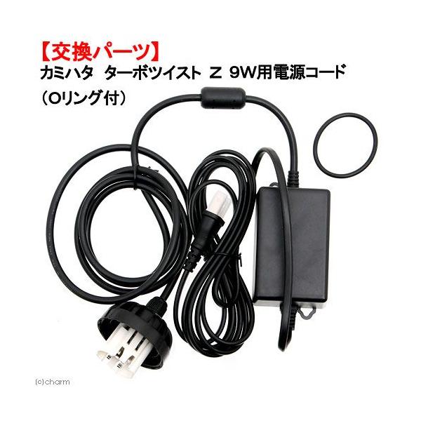 カミハタ 照明 殺菌灯 水槽の人気商品・通販・価格比較 - 価格.com カミハタ 照明 殺菌灯 水槽の人気商品・通販・価格比較 - 価格.com