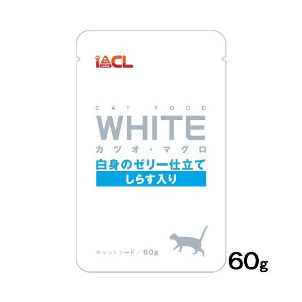ＷＨＩＴＥ　カツオ・マグロ　白身のゼリー仕立て　しらす入り　６０ｇ　キャットフード