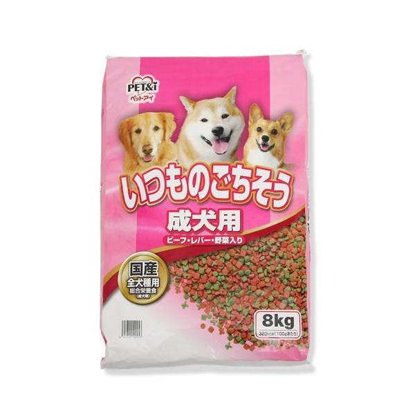 いつものごちそう ビーフ・レバー・野菜入り