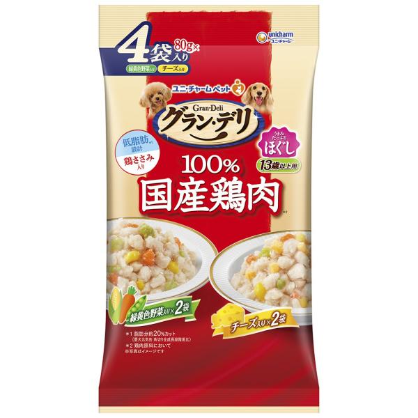 グラン・デリ　国産鶏ささみ　パウチ　ほぐし　１３歳以上用　緑黄色・チーズ入り各２個　４個パック