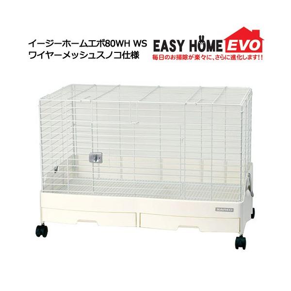 イージーホーム 鳥 エボ80 ケージの人気商品・通販・価格比較 - 価格.com イージーホーム 鳥 エボ80 ケージの人気商品・通販・価格比較 - 価格.com