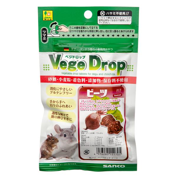 メーカー：三晃商会 SANKO　_animal　4976285151705　三晃　ベジドロップ　ビーツ　50g　小動物　鳥　モルモット　チンチラ　おやつ　デグー　ミネラル　グルテンフリー　OKB　20151124　b2514sanpg　op...