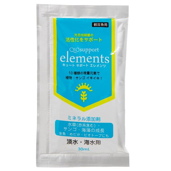 メーカー：(株)リーフ Leaf Corp アクアリウム用品　_aqua　han_Q10mineral　アクア用品　観賞魚海水魚　熱帯魚　金魚　めだか　ビオトープ　Q10_mineral　PSBQ10　ピーエスビーキュート　淡水用　海水用　...