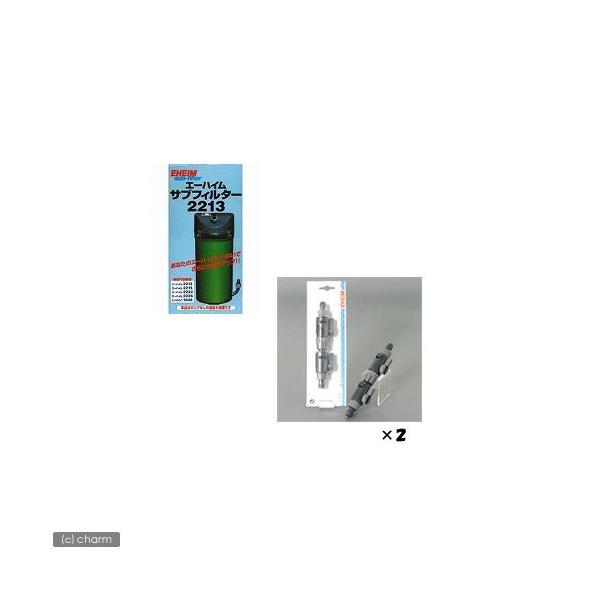 水槽 サブフィルター 2213の人気商品・通販・価格比較 - 価格.com