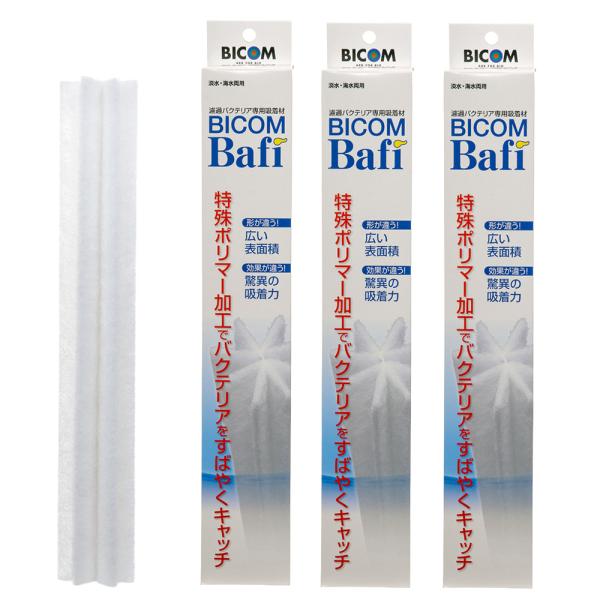 メーカー：ＢＩＣＯＭ アクアリウム用品　アクア用品　ろ材　ウールマット　ウール　スポンジ　ＢＩＣＯＭ　バイコム　バフィー　菊花棒状　３本セット　bicom_item　bicomp10_1308x2　bicomp10bai1309　rkyft...