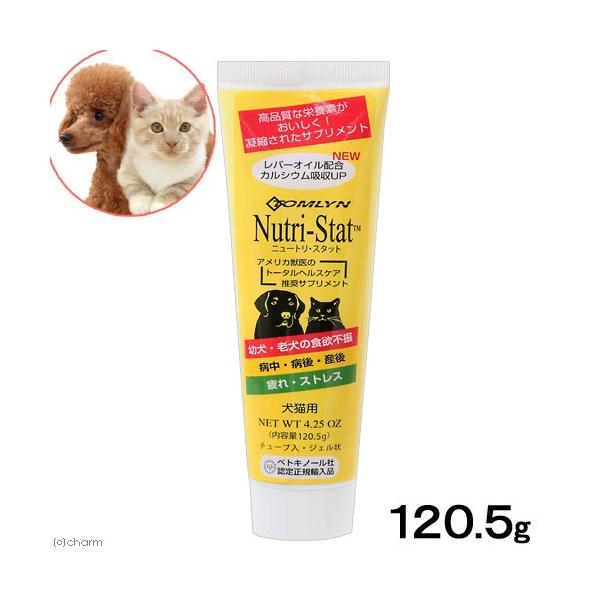 犬 猫 サプリ ニュートリ スタット サプリメント 栄養補助 犬 猫 サプリ ニュートリ スタット サプリメント 栄養補助
