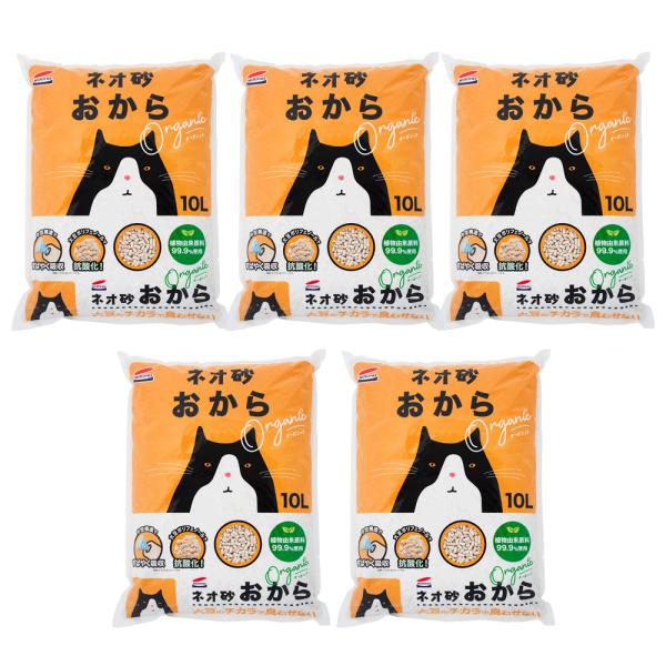 メーカー：コーチョー _neko　猫用品　猫砂　ネオ砂　おから　オーガニック　１０Ｌ　neosuna　nekosuna固まる　nekosuna燃やせる　nekosuna流せる　おからの猫砂　固まる　燃やせる　流せる　497231620786...