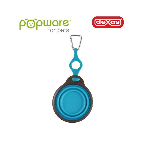 Ｐｏｐｗａｒｅ　ぺたんこボウル　Ｓ　ブルー　ボトルホルダー付き