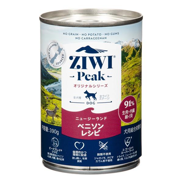 ZIWI（ジウィ） ジウィピーク ドッグ缶 ベニソン 390g : チャーム