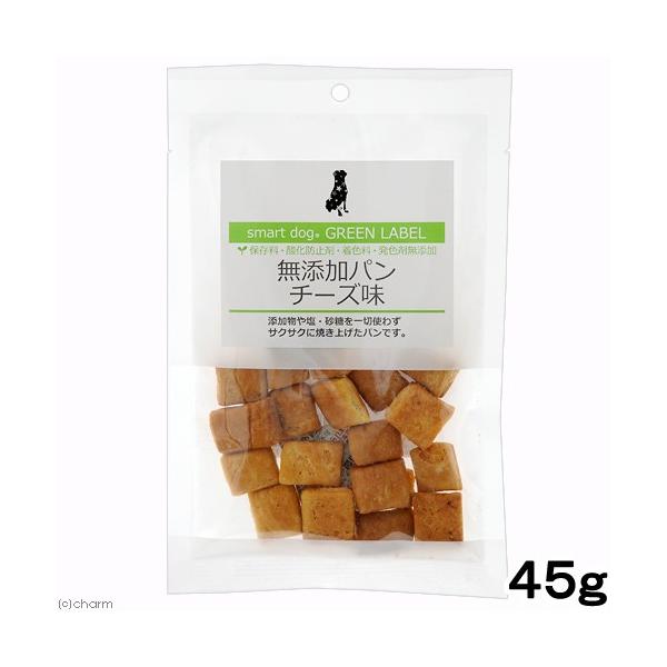 スマートドッグ ラベル 無添加パン チーズ味