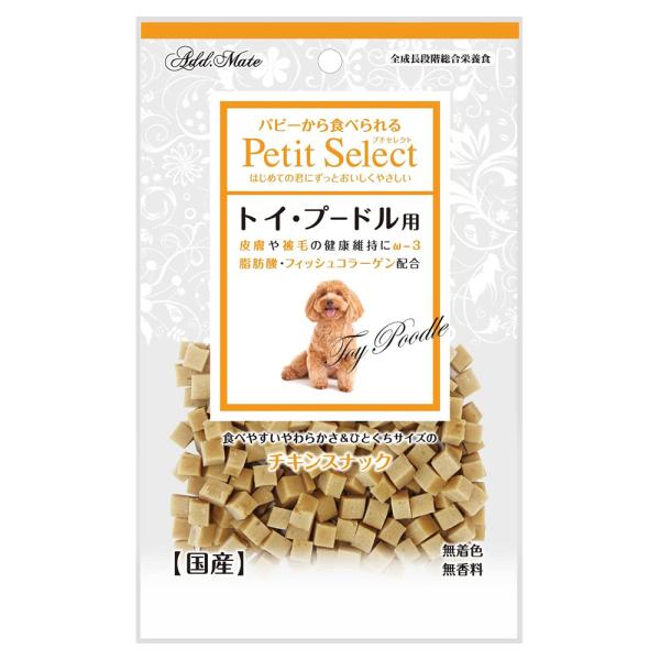 犬　おやつ　プチセレクト　トイ・プードル用　８０ｇ　国産