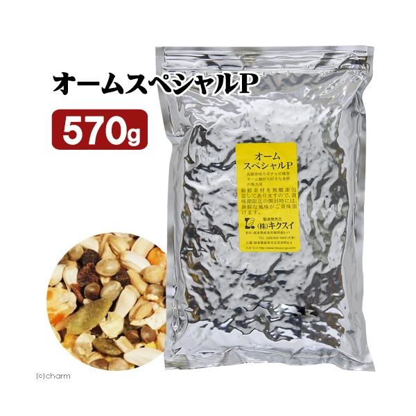 メーカー：キクスイ _animal　キクスイ　オームスペシャルP　M　570g　小動物　鳥　エサ　餌　インコ　セキセイインコ　総合栄養　ペレット　主食　無添加　オカメ　ラブバード　サザナミインコ　マメルリハ　ウロコインコ　中型インコ　201...