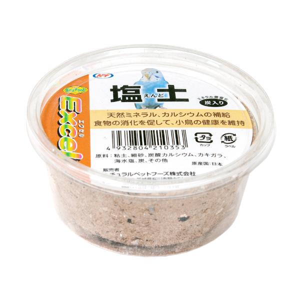 メーカー：ナチュラルペット ＮＰＦ　エクセル　塩土　炭入り　１個入り　4932804210353　20201219　y20m12　nszk　鳥　トリ　フード　ミネラル　カルシウム　消化　健康維持　炭　Excel　ナチュラルペットフーズ　op...