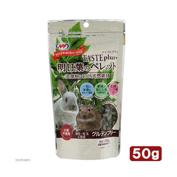 ウサギ、モルモット栄養補助食とろみのもとセット 楽天市場】与えやすいペーストタイプ!!小動物の乳酸菌補給を