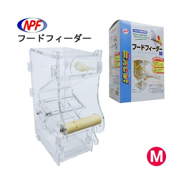 ＮＰＦ　エクセル　フードフィーダー　Ｍ