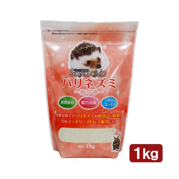 メーカー：ナチュラルペット _animal　nych　20180709　4932804229461　ナチュラルペットフーズ　ＮＰＦ　Ｓａｎｄ　ｃｌｕｂ　ハリネズミ　浴び砂　１?　小動物　鳥　砂　ゼオライト　hedgehog_sand　opa...