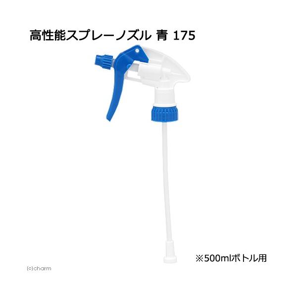 muryotassei_300_399　_neko　_daily　_dog　_cat　_animal　日用品　犬用品　猫用品　犬　猫　うさぎ　除菌　消臭　ナトリウム　安全　安心　国産　リーフ　人とペットにやさしい除菌消臭水　弱酸性消臭除菌水...