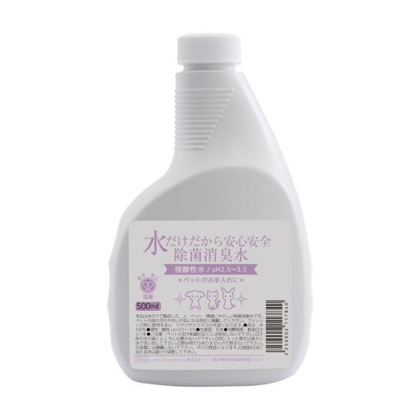 高価値 エナジック強酸性水 電解質強化剤 【公式通販】 20本入り 400ml