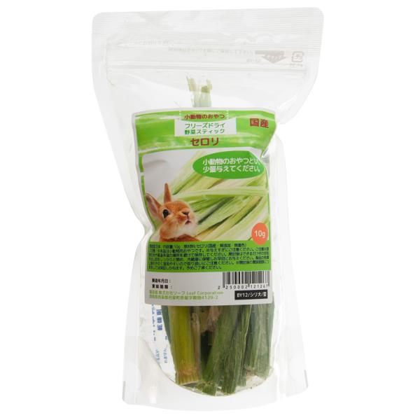 国産 フリーズドライ 野菜スティック セロリ １０ｇ チャック袋 小動物用のおやつ チャーム Charm Paypayモール店 通販 Paypayモール