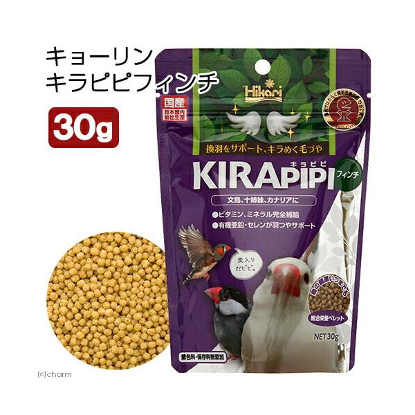他サイト： キョーリン　キラピピ　フィンチ　３０ｇ　総合栄養食　換羽サポート　文鳥　カナリヤ　十姉妹の商品画像