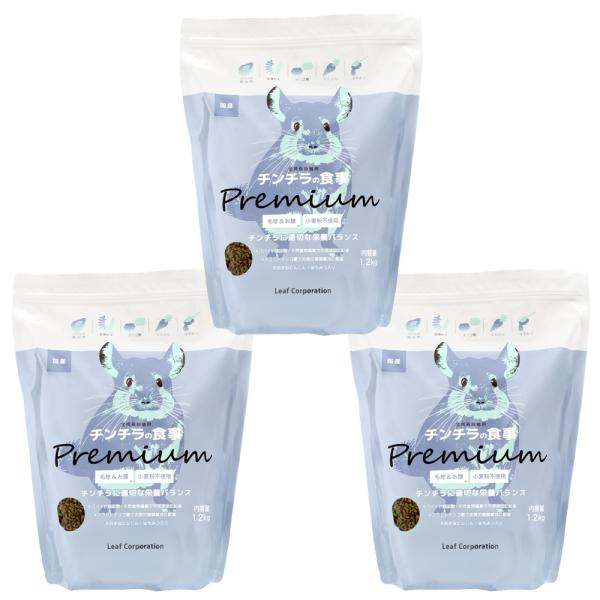 メーカー：(株)リーフ Leaf Corp mlmfkline　4589498972496　_animal　Chinpre　HS_tgm　小動物　鳥　チンチラ　フード　アダルト　ソフトタイプ　全成長段階用　毛玉対策　毛球対策　オールステージ...