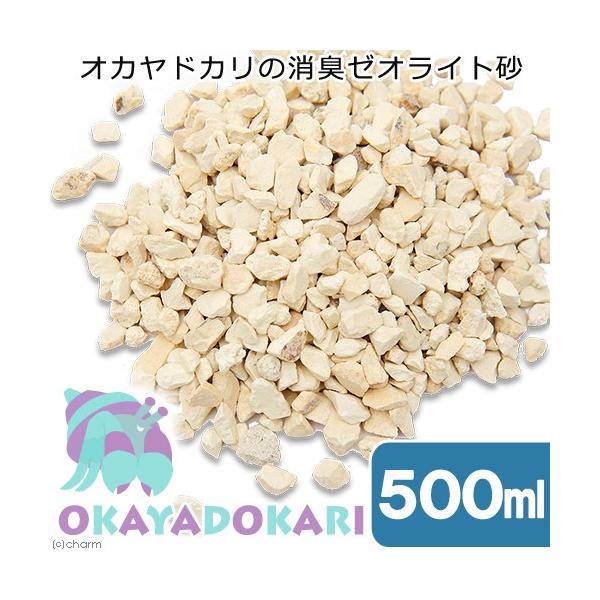 メーカー：(株)リーフ Leaf Corp frditem_hidden　naisyoku_syukei　_animal　hwlist　HS_tgm　小動物　ヤドカリ　底床　オカヤドカリ　オカヤドカリの消臭ゼオライト砂　５００ｍｌ　敷砂　敷...