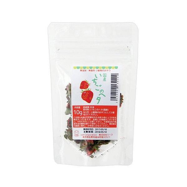 メーカー：(株)リーフ Leaf Corp usymlist　usahokan　HS_tgm　小動物　鳥　hamu_petti　ハムスター　うさぎ　チンチラ　モルモット　デグー　リス　フード　えさ　おやつ　餌　用品　フルーツ　野菜　summ...