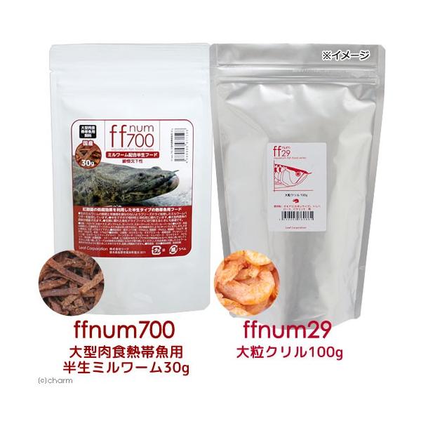 肉食 エサ 熱帯魚用の人気商品・通販・価格比較 - 価格.com 肉食 エサ 熱帯魚用の人気商品・通販・価格比較 - 価格.com