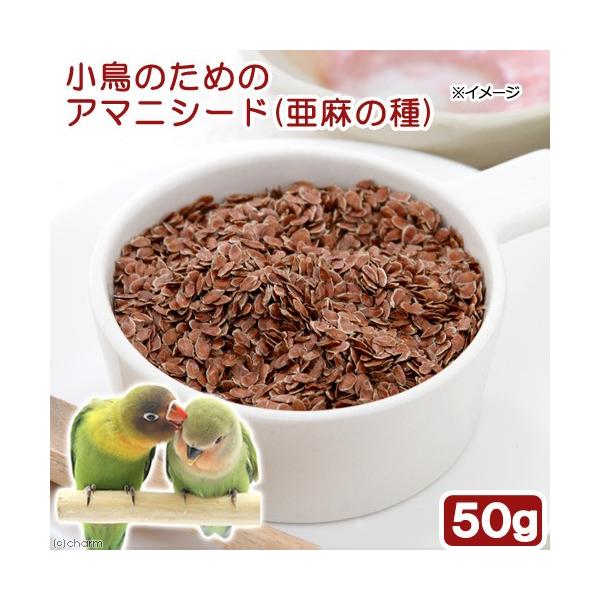 メーカー：(株)リーフ Leaf Corp tumerudake　HS_tgm　usymlist　小動物　鳥　tori_petti　ハムスター　チンチラ　デグー　リス　フード　えさ　おやつ　餌　用品　フルーツ　野菜　_animal　dry_...