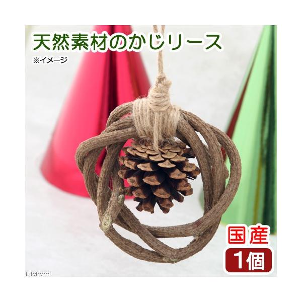 メーカー：(株)リーフ Leaf Corp リーフコーポレーション　リーフコーポ　リーフ　ＬＥＡＦ　Corp　_animal　tt_toy　milist　tennen_toy　HS_tgm　_bird　_leaf　_hobby　xmas_l...