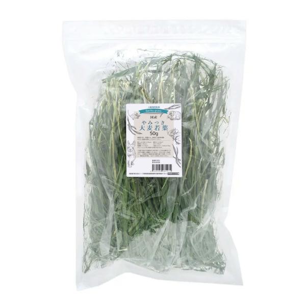 メーカー：(株)リーフ Leaf Corp うさぎ　牧草　国産　リーフコーポレーション　リーフコーポ　リーフ　ＬＥＡＦ　Corp　barley07gs　LeafCorp　usymlist　_animal　animal　HS_tgm　leaf...