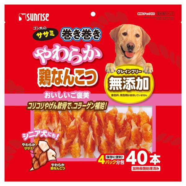 他サイト： ゴン太のササミ巻き巻き　やわらか鶏なんこつ　４０本の商品画像