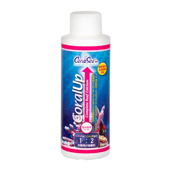 メーカー：カリブシー カミハタ　カリブシー　コーラルアップ　１２０ｍｌ　アクア用品　海水用品　4971664430068　20181003　ＫＫ　543006　カルシウムイオン　ヨウ素　ストロンチウム　マグネシウム　微量元素　アラゴナイト　...