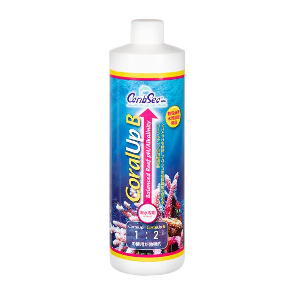 メーカー：カリブシー カミハタ　カリブシー　コーラルアップＢ　４８０ｍｌ　アクア用品　海水用品　4971664430181　20181003　ＫＫ　543018　炭酸塩硬度　ＫＨ　サンゴ　添加剤養魚　アクアリウム　opa2_delete　神...