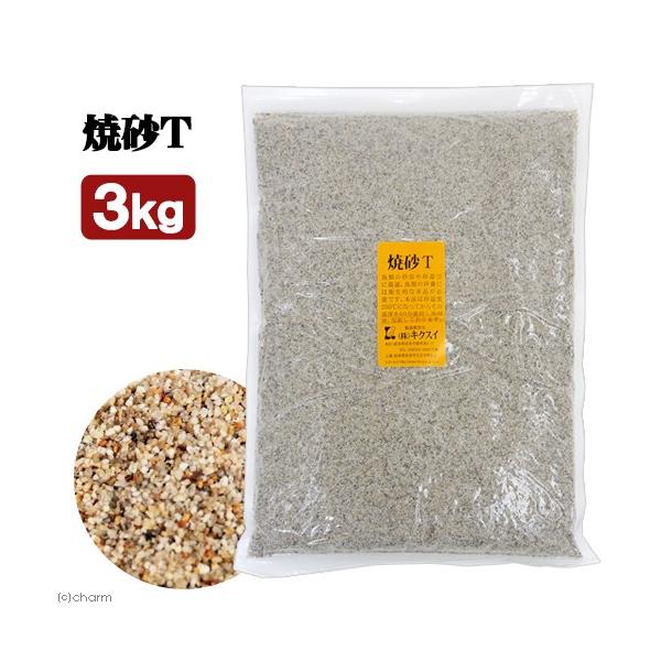 メーカー：キクスイ _animal　キクスイ　焼砂　Ｌ　３ｋｇ　小動物　鳥　エサ　餌　インコ　セキセイインコ　オカメ　ラブバード　サザナミインコ　マメルリハ　ウロコインコ　中型インコ　ウズラ　ニワトリ　オウム　フィンチ　砂浴び　砂遊び　砂嚢...