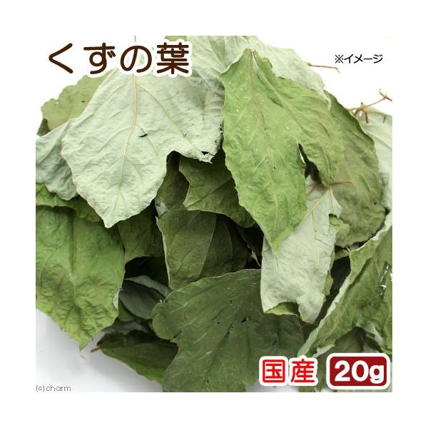 メーカー：(株)リーフ Leaf Corp usymlist　usahokan　herb_usayama　小動物　鳥　ハムスター　うさぎ　チンチラ　モルモット　デグー　リス　フード　えさ　おやつ　お徳用パック　餌　用品　フルーツ　野菜　oy...