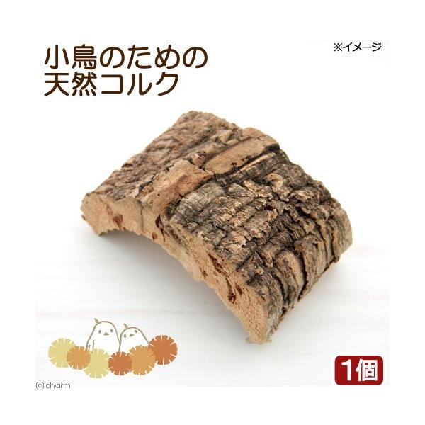 メーカー：(株)リーフ Leaf Corp _animal　hwlist hw1fszlist　tt_toy　HS_tgm　tennen_toy　_bird　_leaf　_hobby　小動物　鳥　用品　animal　dry_series　r...