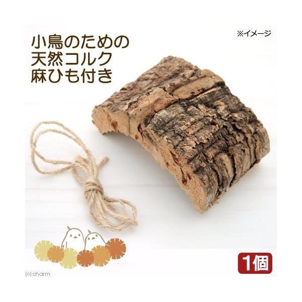 メーカー：(株)リーフ Leaf Corp _animal　hwlist hw1fszlist　tt_toy　HS_tgm　tennen_toy　_bird　_leaf　_hobby　小動物　鳥　用品　animal　dry_series　r...