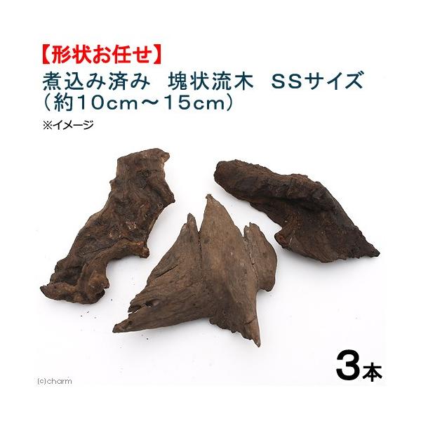 流木 セット 水槽用レイアウト用品の人気商品 通販 価格比較 価格 Com
