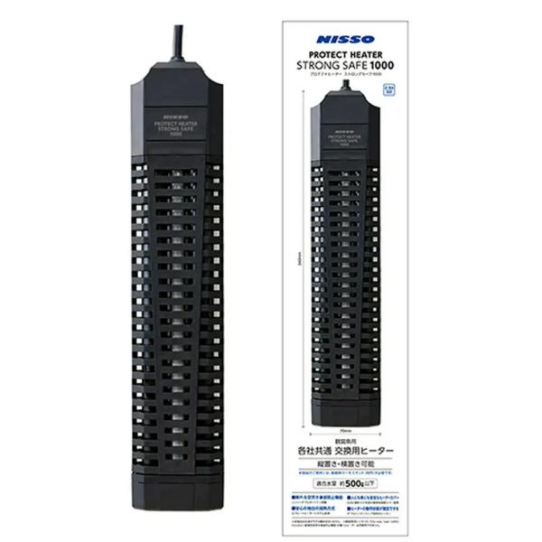 ニッソープロテクトヒーター ストロングセーフ1000 chanet_220097