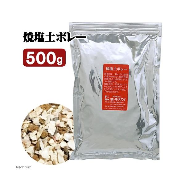 メーカー：キクスイ _animal　bnrkikusui　キクスイ　焼塩土ボレー　M　500g　小動物　鳥　ボレー　カキボレー　小鳥　オウム　インコ　ブンチョウ　ジュウシマツ　十姉妹　カナリヤ　20181001　tsbs　y18m10